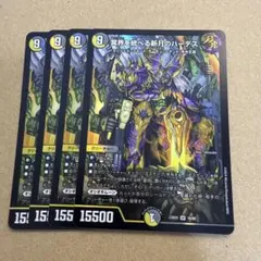 2025年最新】冥界を統べる新月のハーデスの人気アイテム - メルカリ