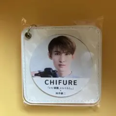 2025年最新】ちふれ 向井康二の人気アイテム - メルカリ