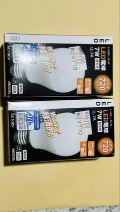 【新品2個】EARTH MAN LED電球 LL-7A 昼光色