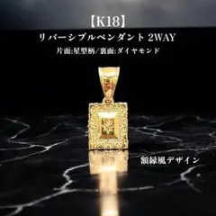 K18 40㎝ 23.2g ネックレス GOLDゴールド喜平ネックレス 12面