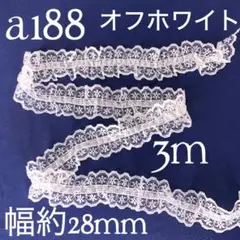 sew様 リクエスト 2点 まとめ商品