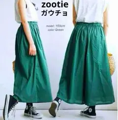 zootie ガウチョパンツ 　グリーン　綿100% freeサイズ