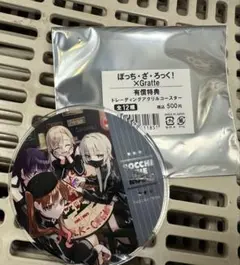 グラッテ アクリルコースター