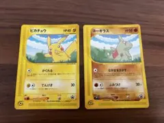 2025年最新】ポケモンカード ana ヨーギラスの人気アイテム - メルカリ