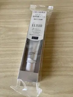 ブライトニング デーケアレボリューション WT+ 化粧下地 朝用乳液 SPF50