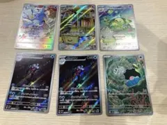 超美品　AR CHR キングドラ　イルカマン　ランクルス　ニャビー　パールル