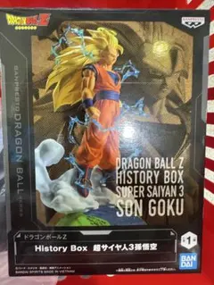 ※中身のみ　ドラゴンボールZ History Box 超サイヤ人3孫悟空