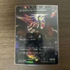 2026年最新】死の影 foilの人気アイテム - メルカリ