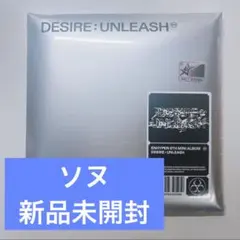 DESIRE : UNLEASH ENGENE ver. 新品未開封 ソヌ