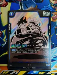 ドラゴンボール フュージョンワールド チチ SB01-019 - メルカリ