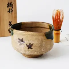 ◇『 加藤春岱 菊花紋曲水織部茶碗』『春岱（花押）』◇検）尾形乾山