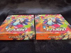 インフェルノx シュリンク付き　1box 2025年最新】インフェルノx box シュリンク付きの人気アイテム