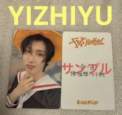 KICKFLIP KICK Out YIZHIYU ジュワン②