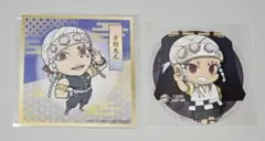 Item thumbnail for item cd3d68c5-a7e9-4ad3-bad9-598457bc5106