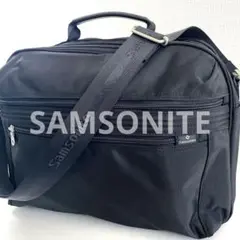 【極極美品】SAMSONITE サムソナイト2wayビジネスショルダーバッグ