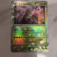 じんべえ マスボ8枚 YGK YGK・よつあみ XBRAID アップグレードX8 200m 0.8号 16lbs 8
