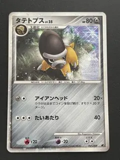 2025年最新】ポケモンカードゲームdp 映画公開記念 プレミアム