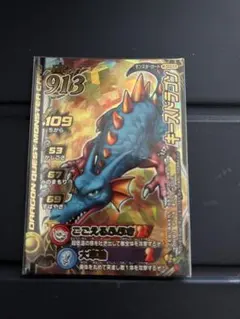 ドラクエ モンスター バトルロード キースドラゴン 1/800 超レア 2025年最新】モンスターバトルロード キースドラゴンの人気