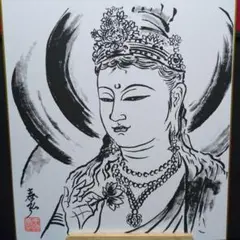 観音菩薩 墨絵 A4サイズ
