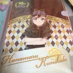 ラブライブ ！サンシャイン！！クリアファイル9枚セット