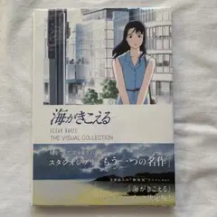 Item thumbnail for item 358ca509-3ee3-4a08-bb46-cf1c051ad5e1