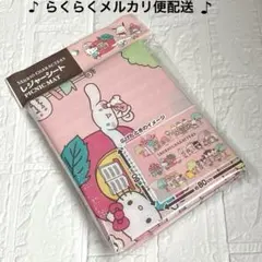 サンリオ　ハローキティ　シナモロール　マイメロ &クロミ　レジャーシート