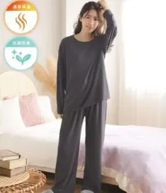 エメフィール 着るだけ快眠 長袖 上下セット　リカバリーウェア