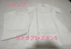Triumph スクラブS パンツセットアップ Sサイズ