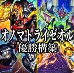 遊戯王　スリーブ　タキオン スリーブ『No107銀河眼の時空竜』70枚入り【-】{-}《スリーブ》