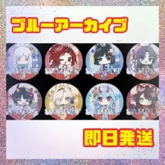 ブルーアーカイブ コラボ