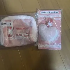 サンリオ 当りくじ ハローキティ ポーチ & バッグチャームA 2点セット