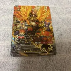 ドラゴニック・バーンアウト SP - メルカリ