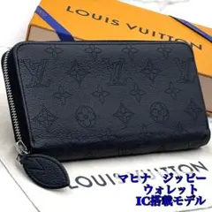 【極美品・IC搭載】ルイヴィトン　マヒナ　ジッピーウォレット　ブラック
