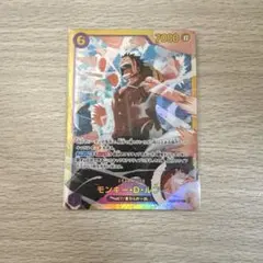 モンキー・D・ルフィ SEC EB02-061 まとめセット