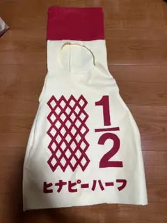 ヒナピーハーフ　ハーフバースデー キューピーマヨネーズコスプレ