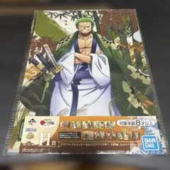 ワンピース 一番くじ H賞 クリアファイルセット 麦わらストアコラボ