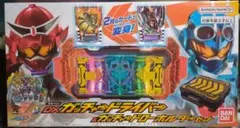 DX ガッチャードライバー ガッチャードローホルダー セット