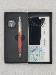 新品 こぶた工房 極上花梨瘤 トリコロール瘤 シャープペンシル0.5
