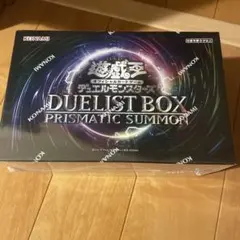 2026年最新】遊戯王 デュエリストボックスの人気アイテム - メルカリ