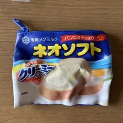 パーシー様 リクエスト 3点 まとめ商品