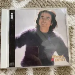 布施明 Best☆BEST