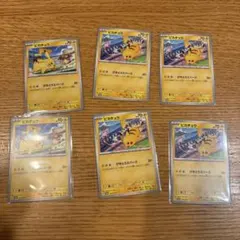 ポケモンカード　ピカチュウ げきとうスパーク　6枚
