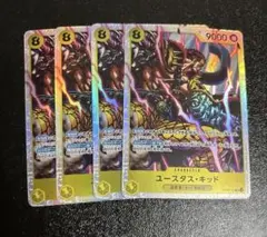 ワンピースカード　ユースタス・キッド