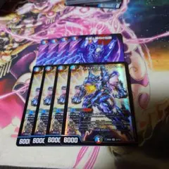 ボルメテウス・ホワイト・ドラゴン