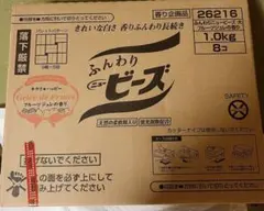 ふんわりビーズ 洗濯用粉洗剤　1kg×8コ　廃盤のサムネイル