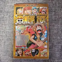 【新品】ONE PIECE STRONG WORLD巻零