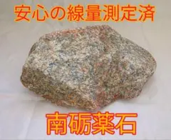 ななな　ゆゆゆゆ様 リクエスト 3点 まとめ商品