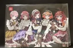 五等分のクジ、ラストワン賞　未開封