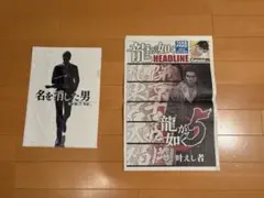 2026年最新】龍が如く クリアファイルの人気アイテム - メルカリ