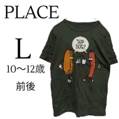 PLACE ホットドッグプリント Tシャツ L 10〜12歳